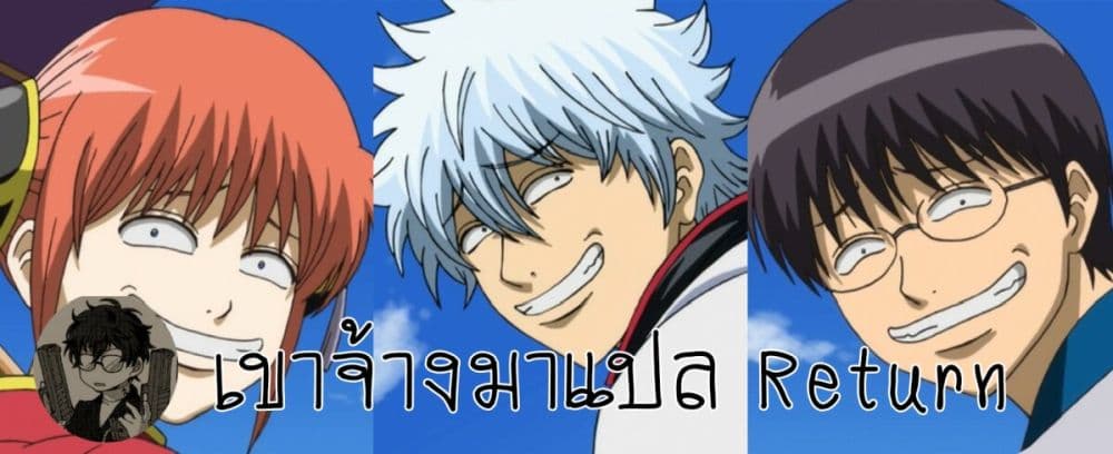 Isshun de Chiryou shiteita no ni Yakudatazu to ตอนที่ 5 (31)